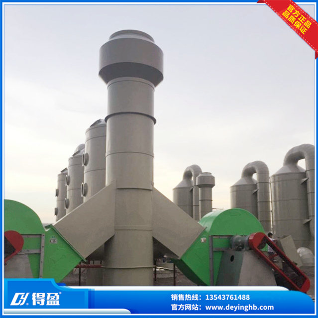 東莞南玻集團廢氣凈化通風